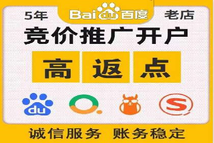 竞品分析在sem竞价推广托管中的应用
